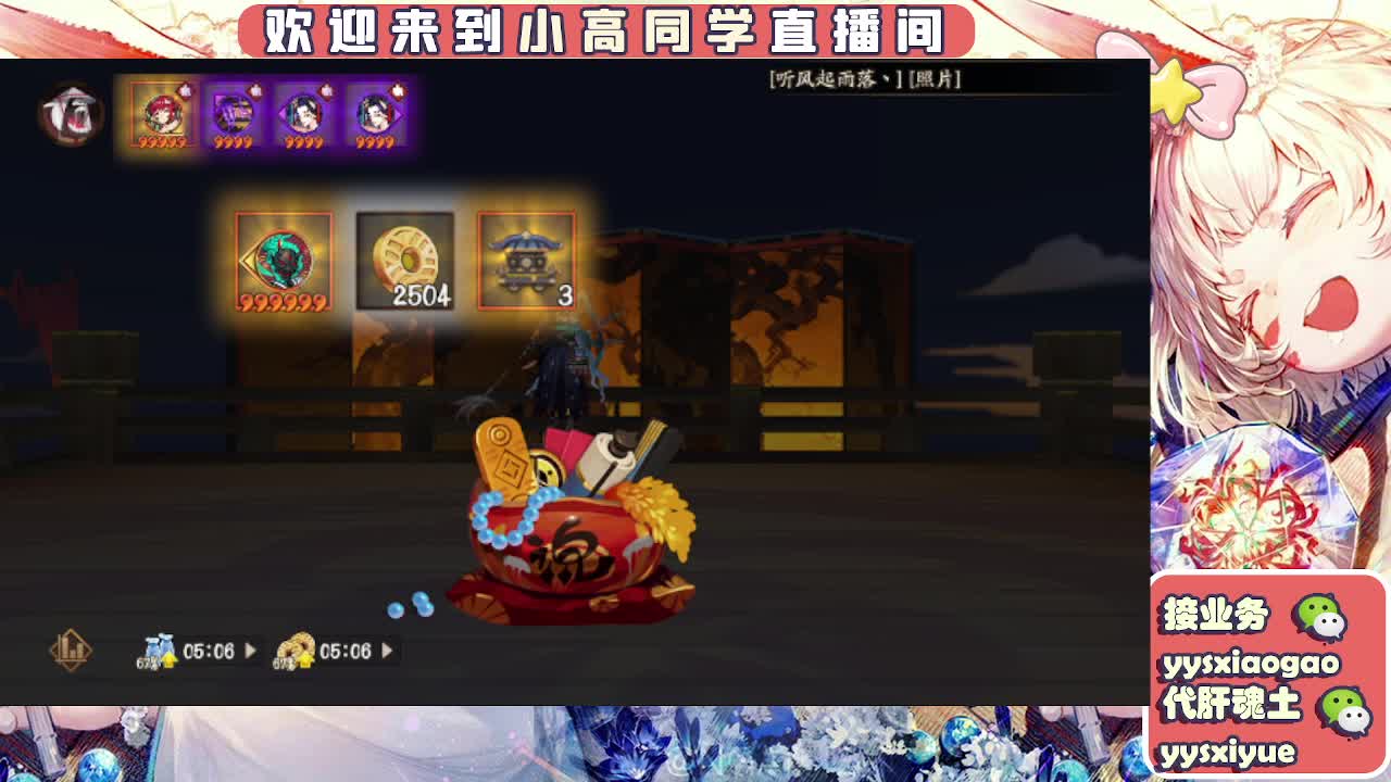 接契灵/魂土/魂王/师徒/托管 第4段