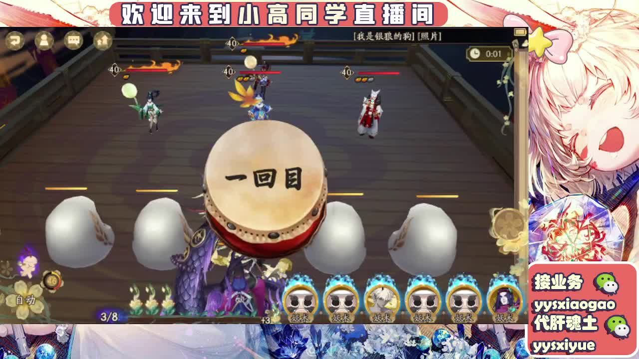 接契灵/魂土/魂王/师徒/托管 第5段