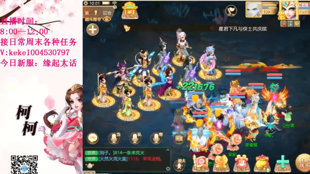 最费电主播~~ 第7段