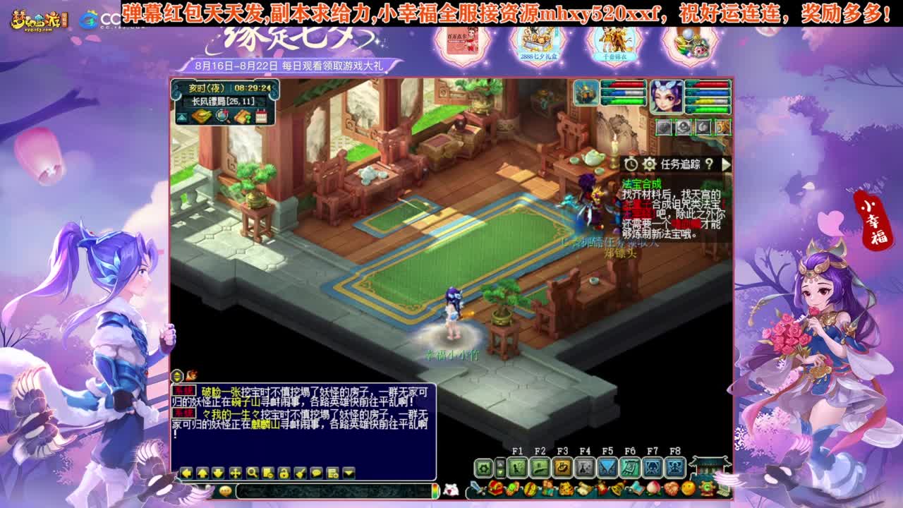 接仙玉积分❤接玲珑图高图军火解说 第1段