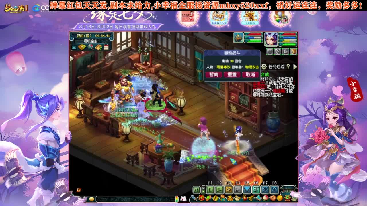 接仙玉积分❤接玲珑图高图军火解说 第3段