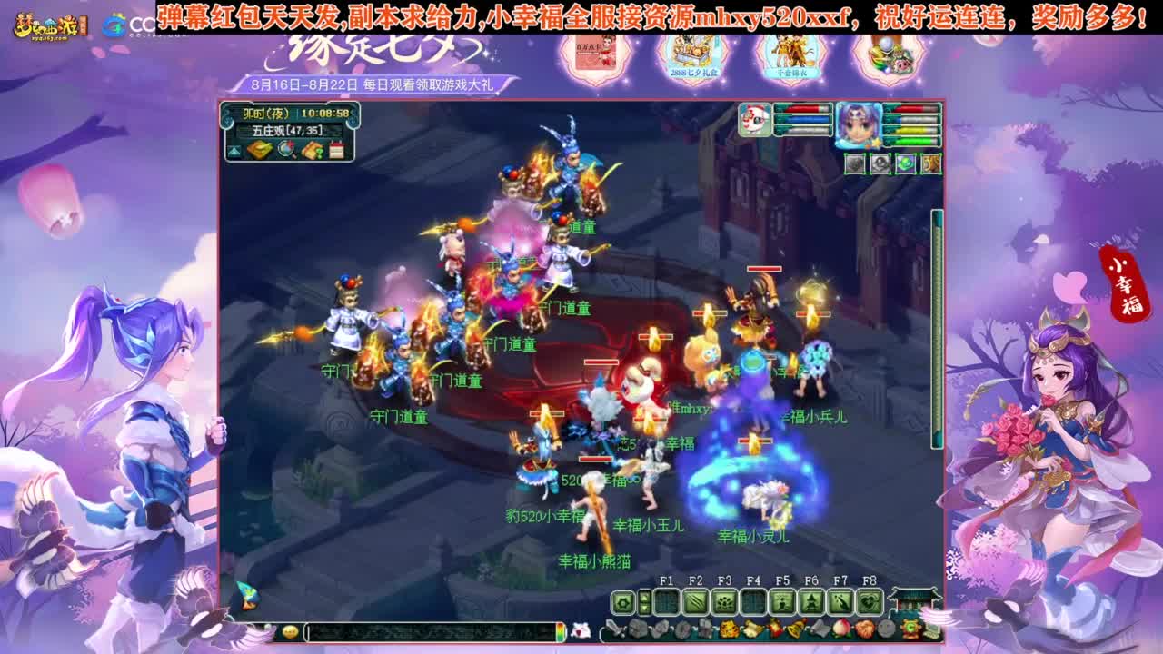 接仙玉积分❤接玲珑图高图军火解说 第4段