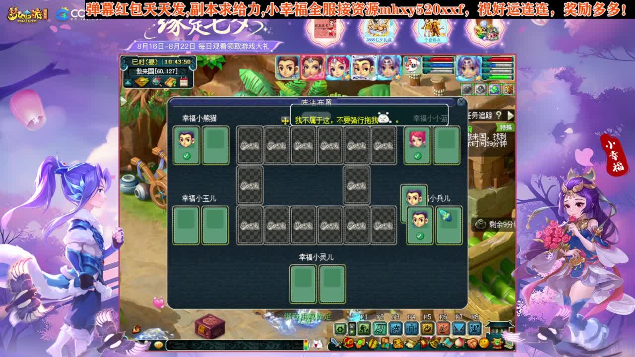 接仙玉积分❤接玲珑图高图军火解说 第5段