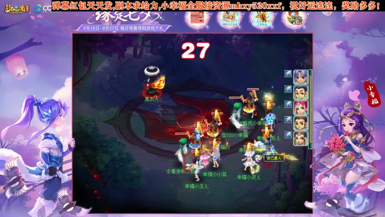 接仙玉积分❤接玲珑图高图军火解说 第7段