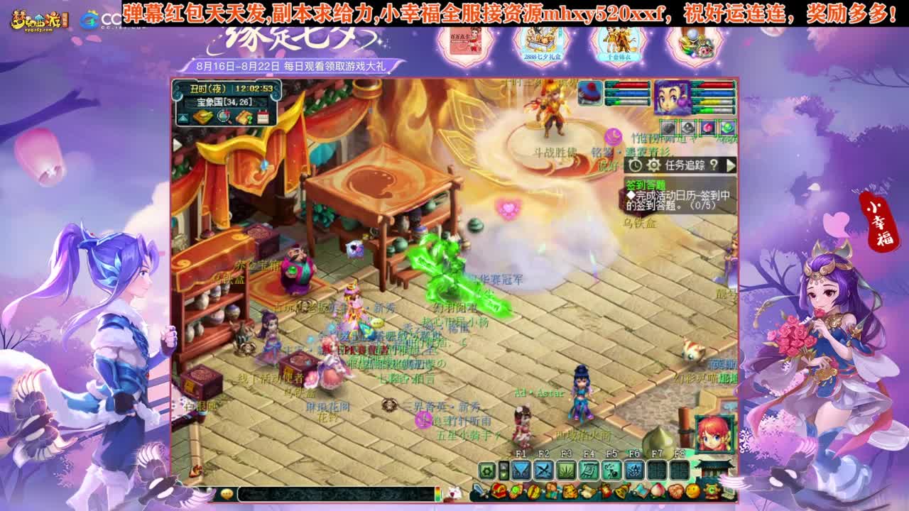 接仙玉积分❤接玲珑图高图军火解说 第8段