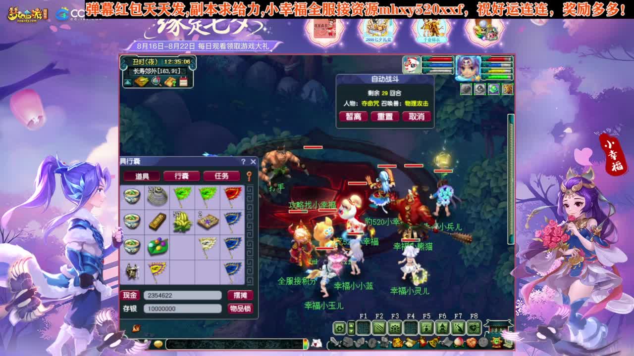 接仙玉积分❤接玲珑图高图军火解说 第9段