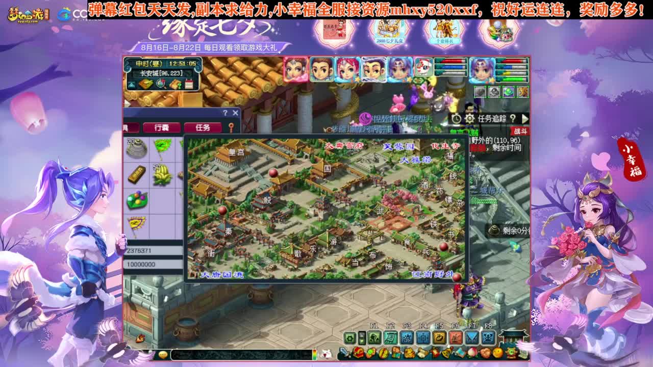 接仙玉积分❤接玲珑图高图军火解说 第10段