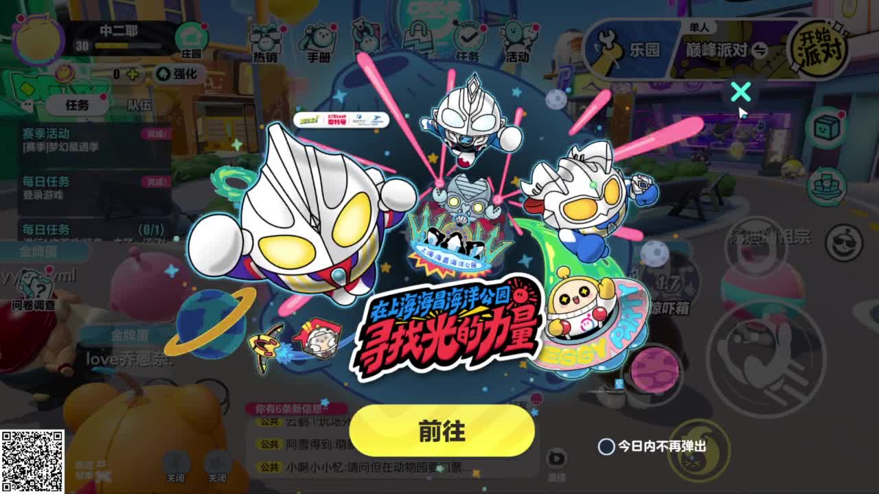 随便玩系列-博得之门3 第1段