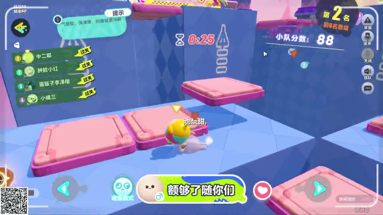 随便玩系列-博得之门3 第4段