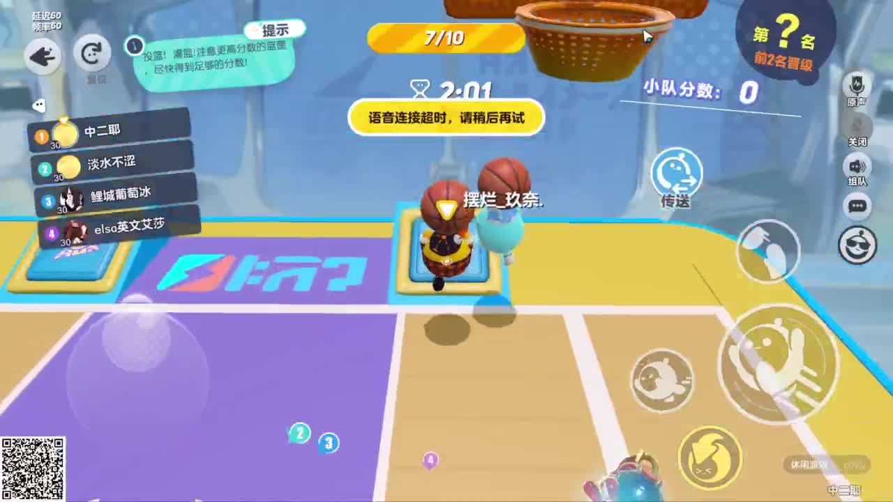 随便玩系列-博得之门3 第5段