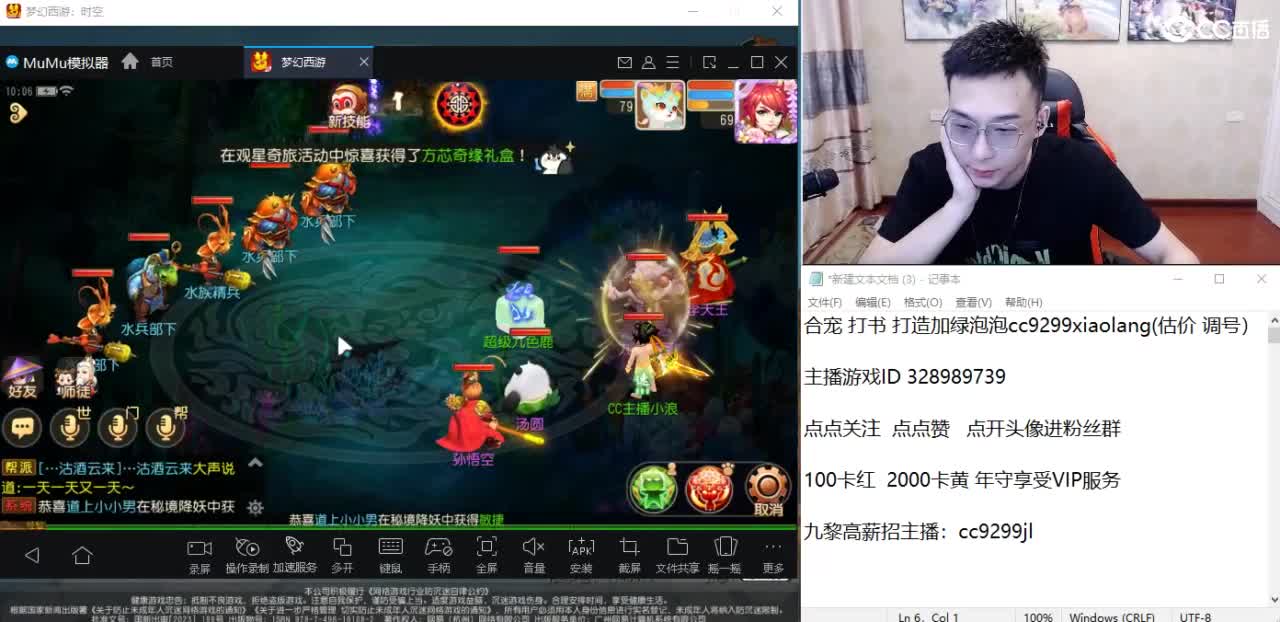 3000万金币合宠中 第1段