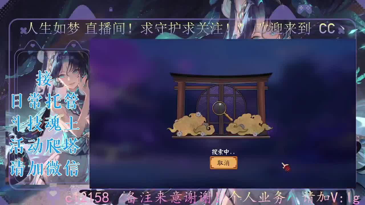打打斗技，接斗技魂土托管 第1段