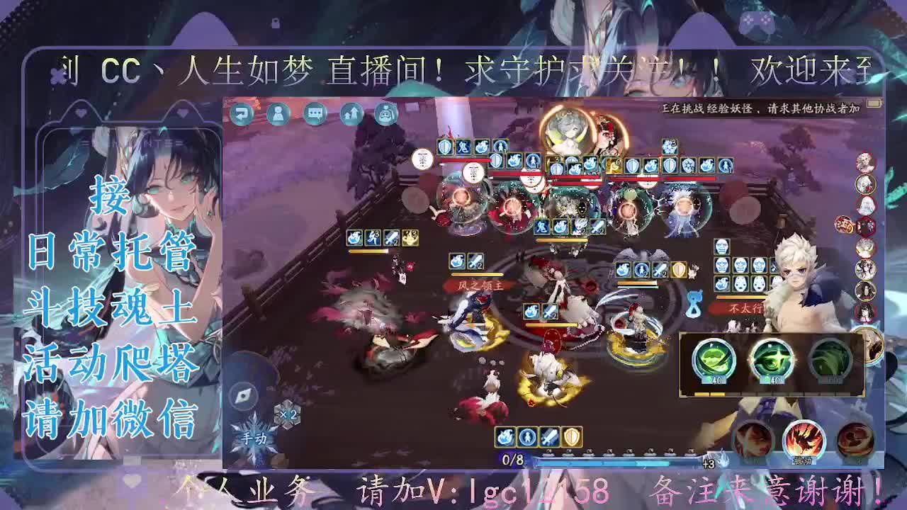 打打斗技，接斗技魂土托管 第2段