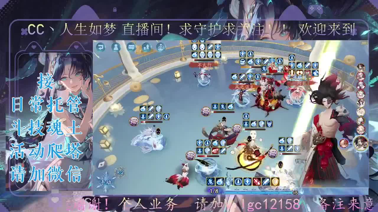 打打斗技，接斗技魂土托管 第5段