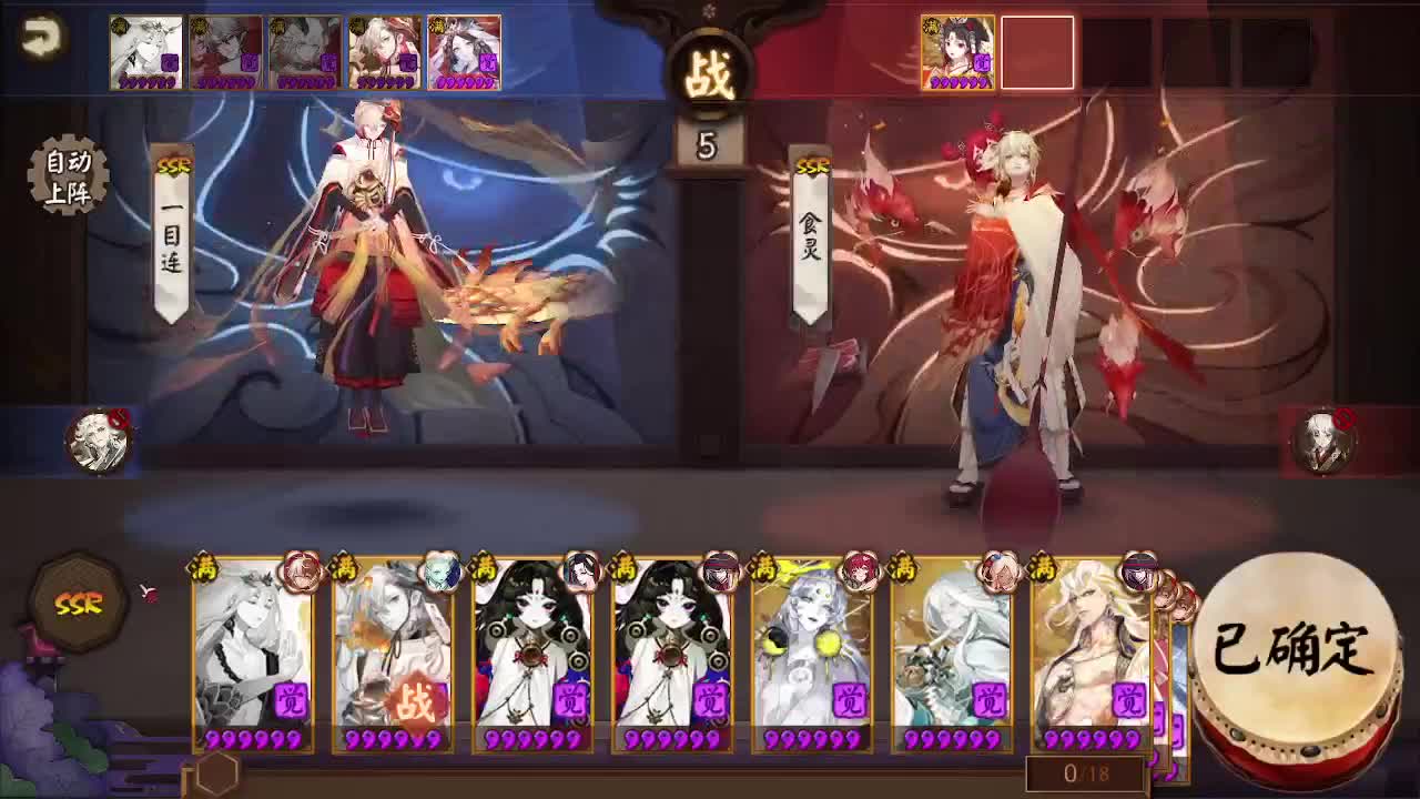 ban须散一套就够斗技 第2段