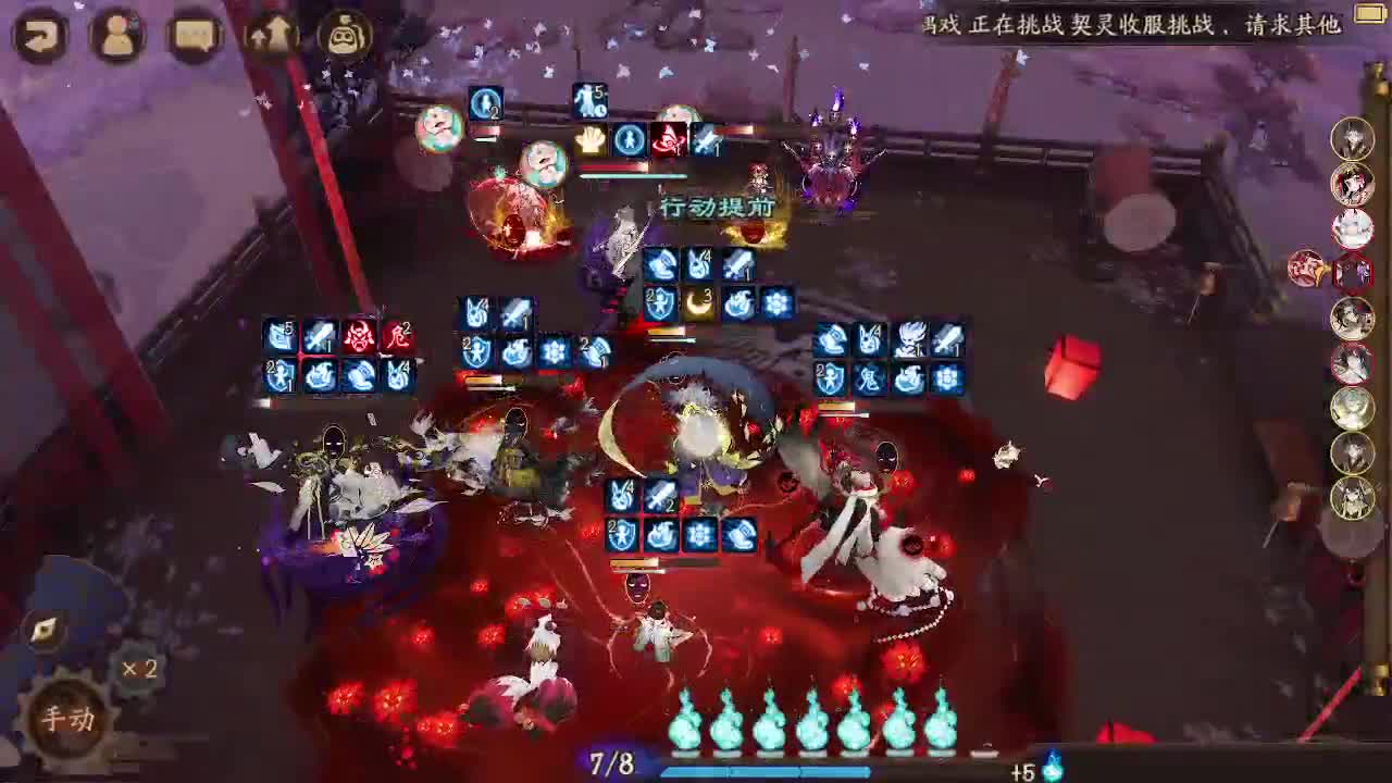 ban须散一套就够斗技 第5段