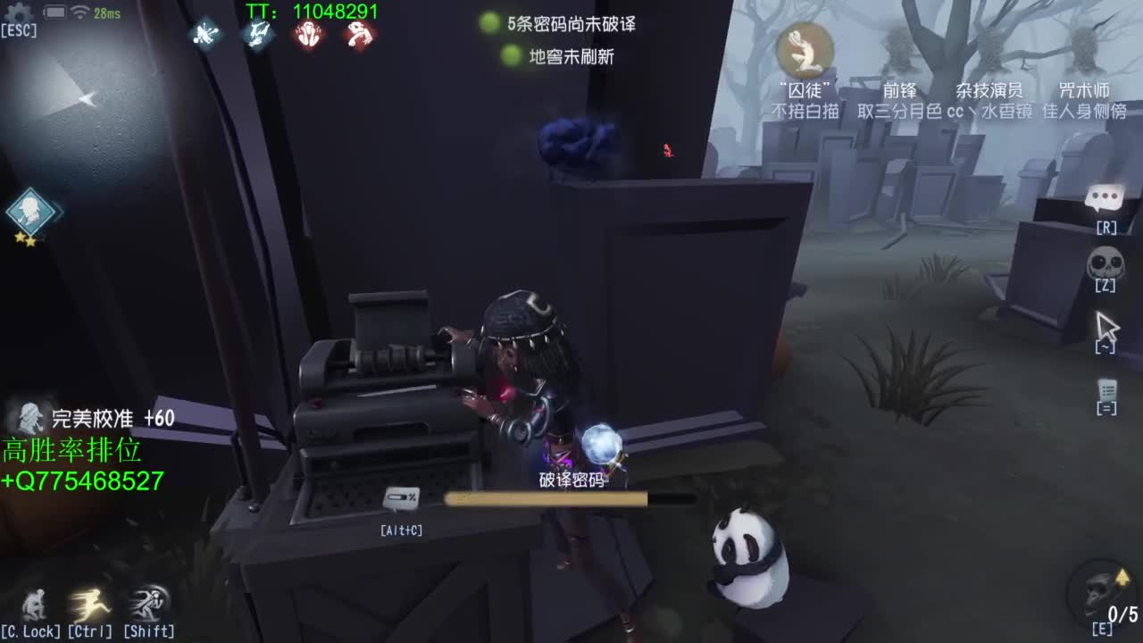电竞学员~ 第1段