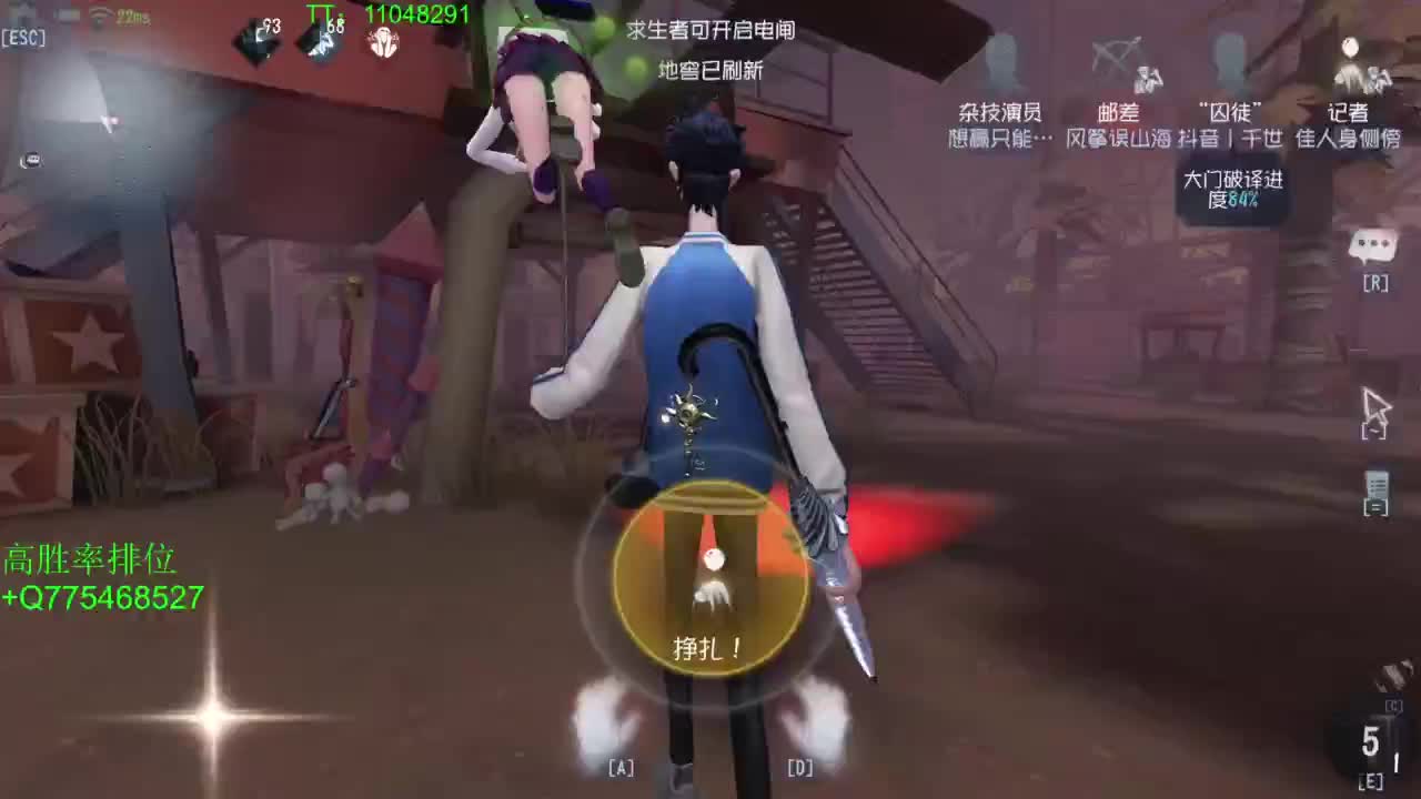 电竞学员~ 第4段