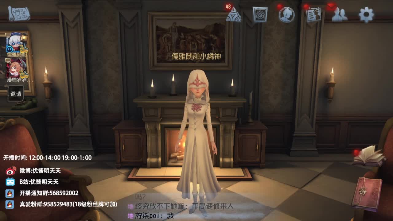 很会夹的男主播 第1段