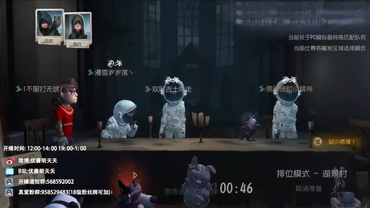 很会夹的男主播 第3段