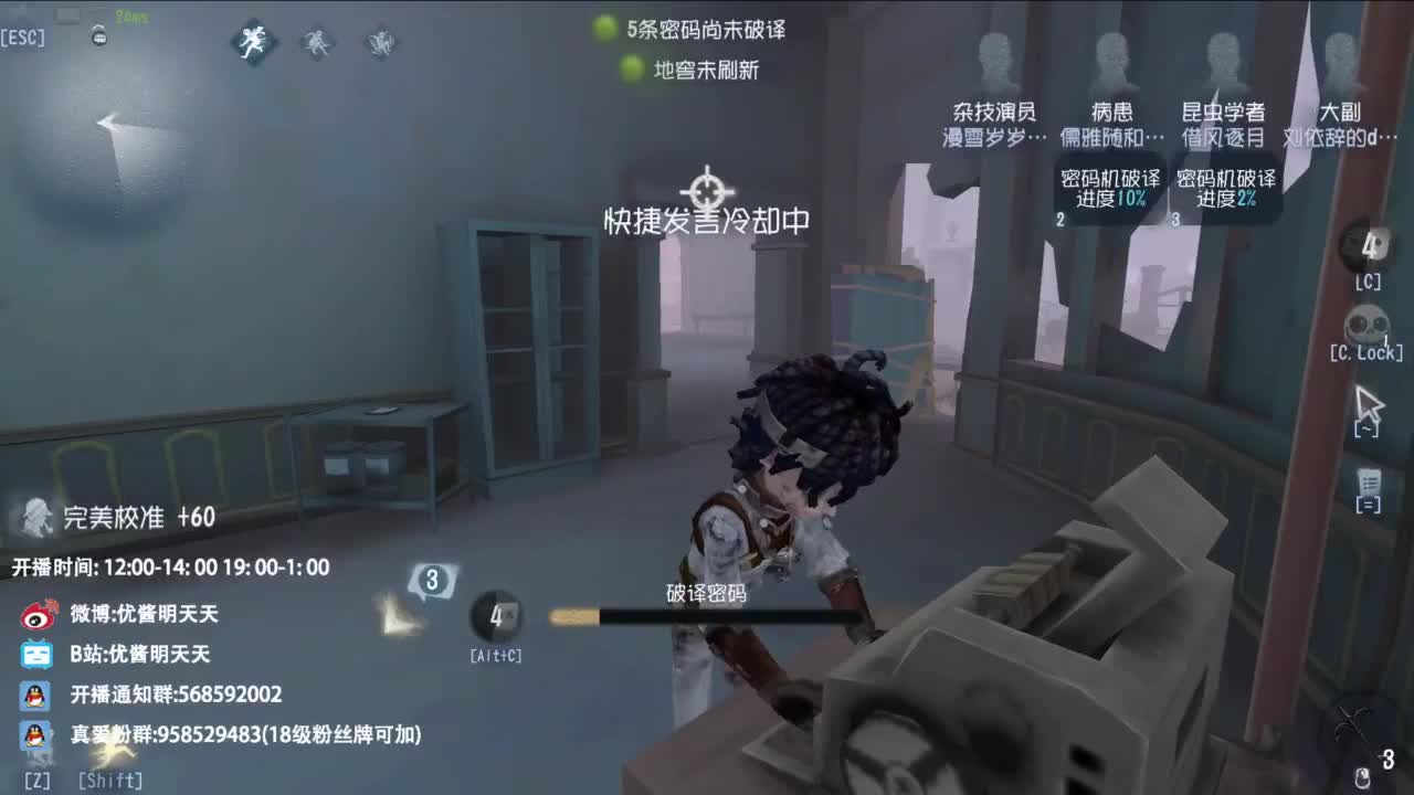 很会夹的男主播 第4段