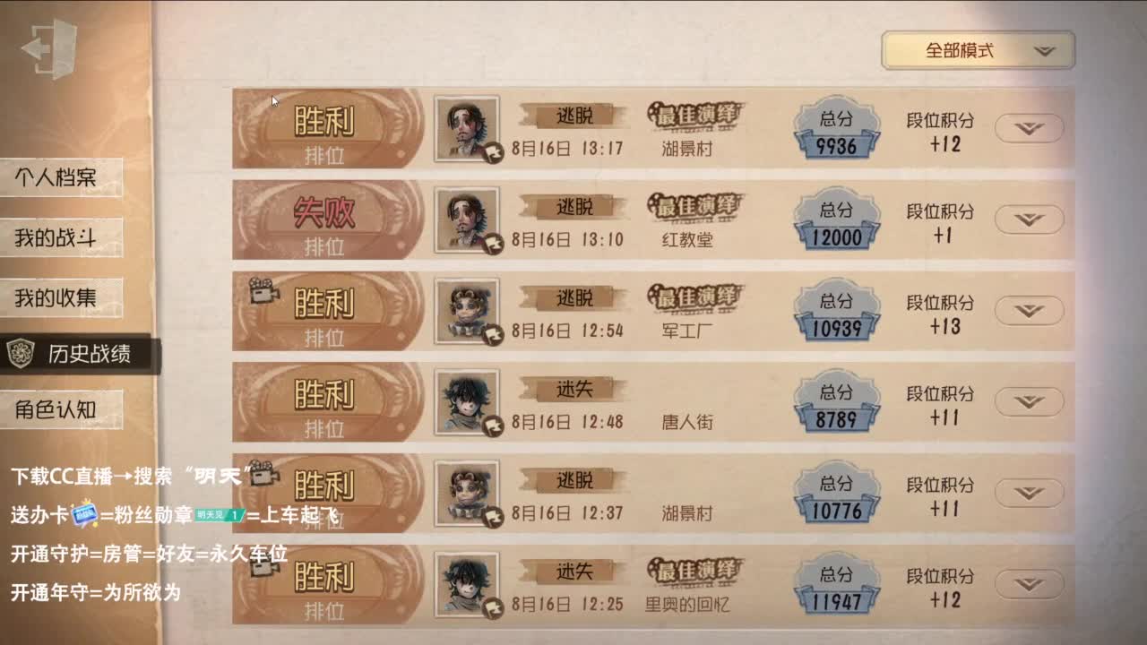 很会夹的男主播 第5段