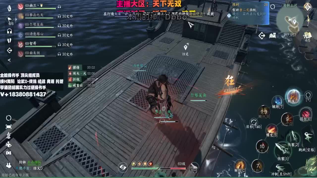 顶尖指挥 接舞阳 论武 第1段