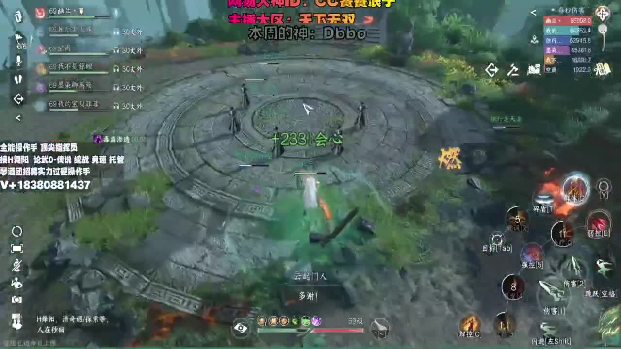 顶尖指挥 接舞阳 论武 第2段