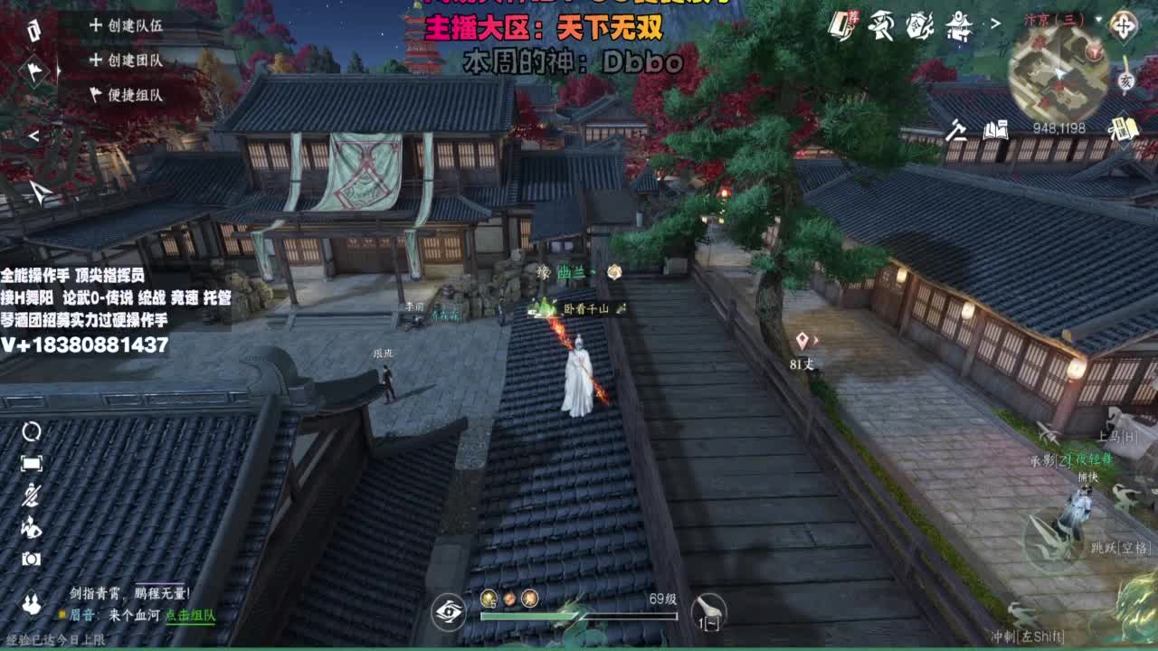 顶尖指挥 接舞阳 论武 第5段