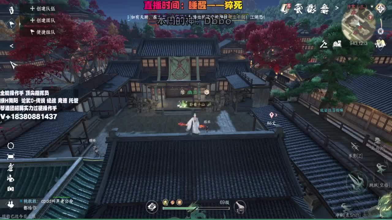 顶尖指挥 接舞阳 论武 第6段