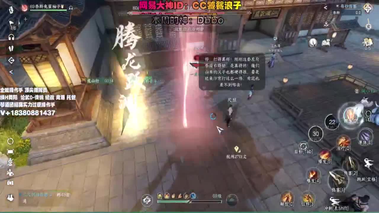 顶尖指挥 接舞阳 论武 第7段