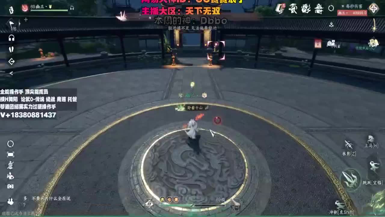 顶尖指挥 接舞阳 论武 第9段