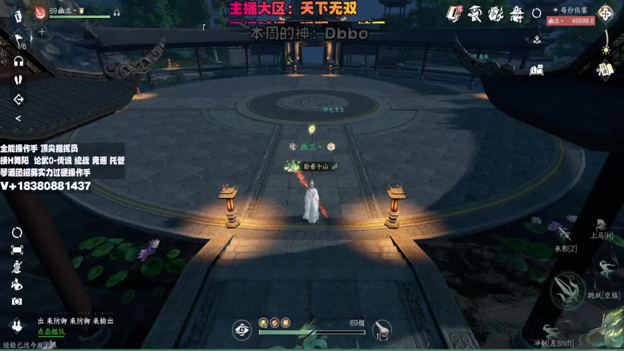 顶尖指挥 接舞阳 论武 第10段