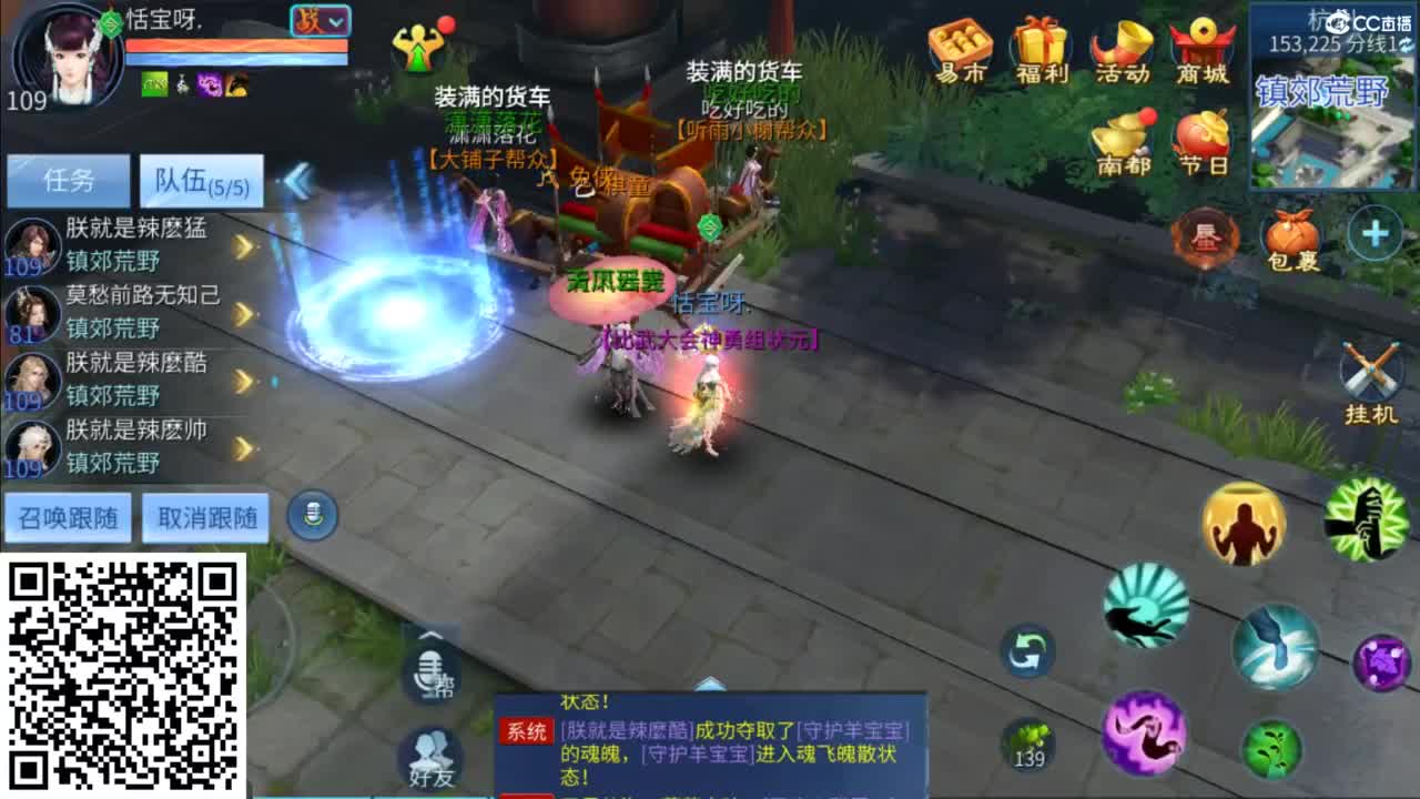 接托管  打架 夺魂~ 第1段