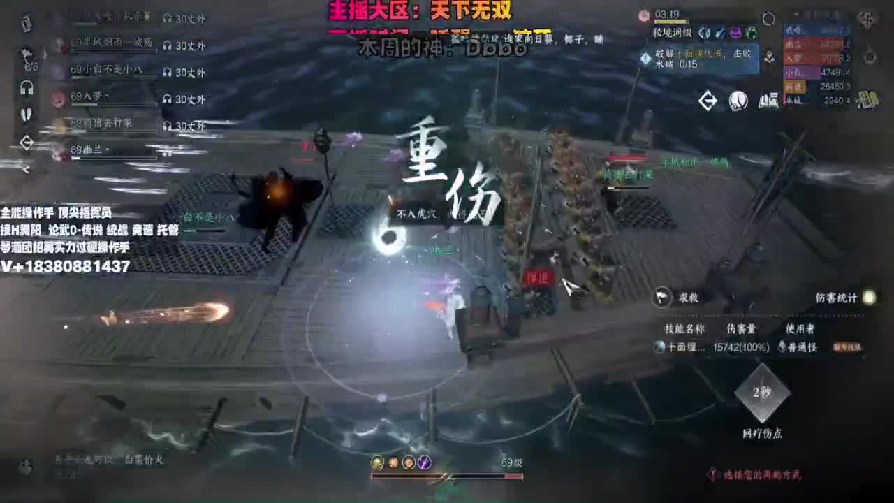 顶尖指挥 接舞阳 论武 第11段