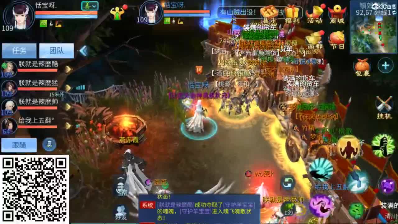 接托管  打架 夺魂~ 第3段