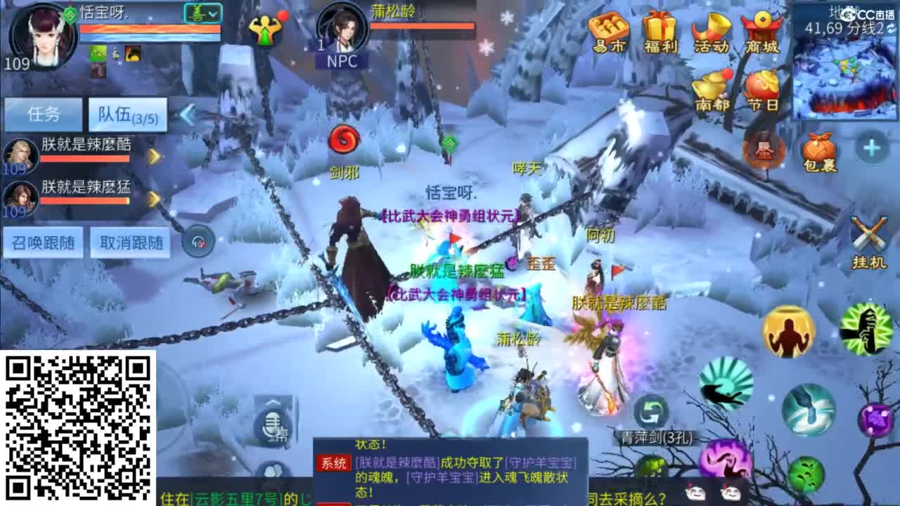 接托管  打架 夺魂~ 第4段