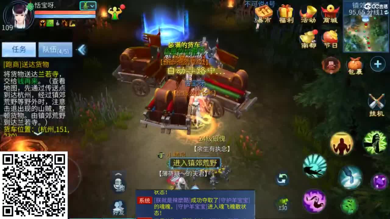 接托管  打架 夺魂~ 第5段