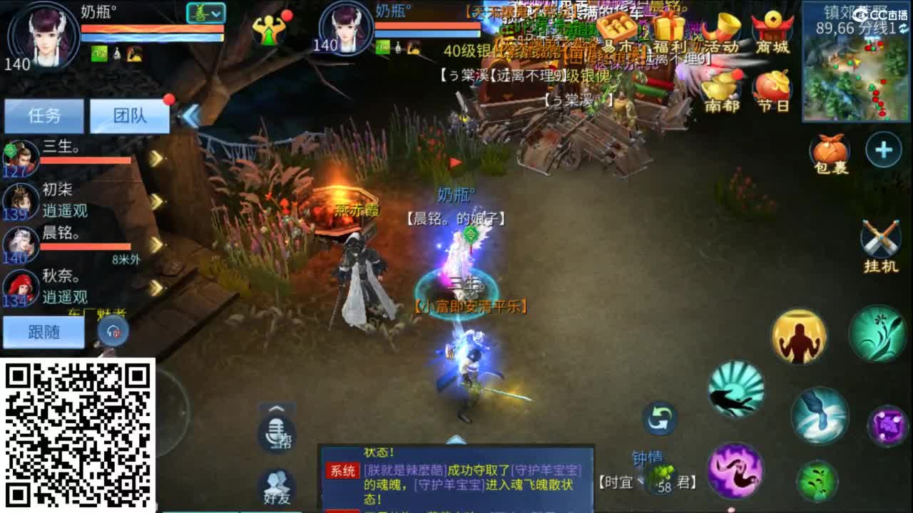 接托管  打架 夺魂~ 第6段