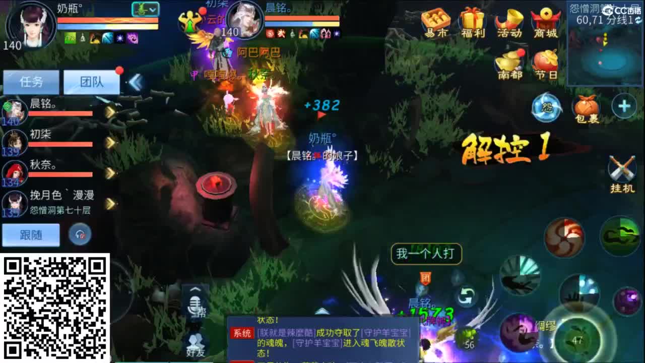 接托管  打架 夺魂~ 第7段