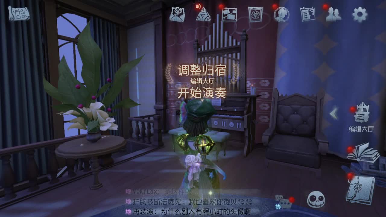 懒兮兮的我 第3段