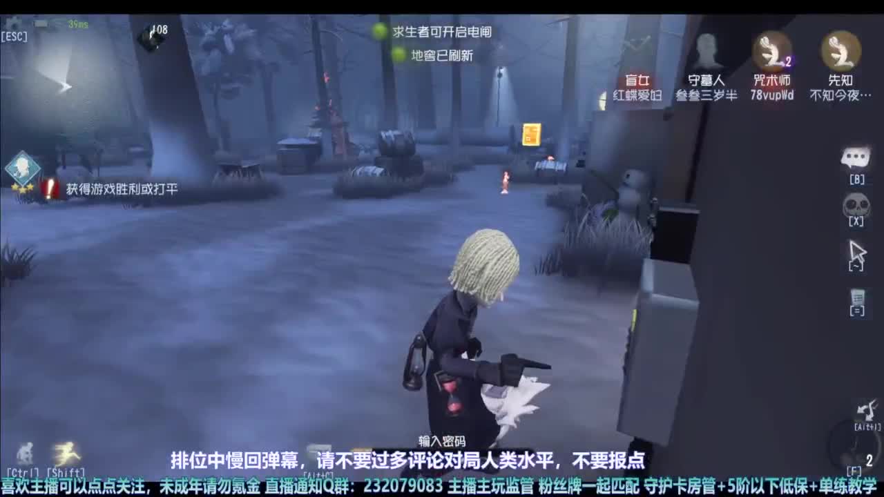 【宵白】主玩夜耶和蜥嘻的主播 第1段