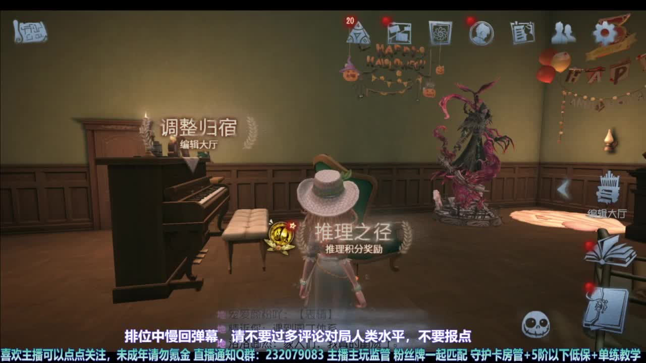 【宵白】主玩夜耶和蜥嘻的主播 第2段