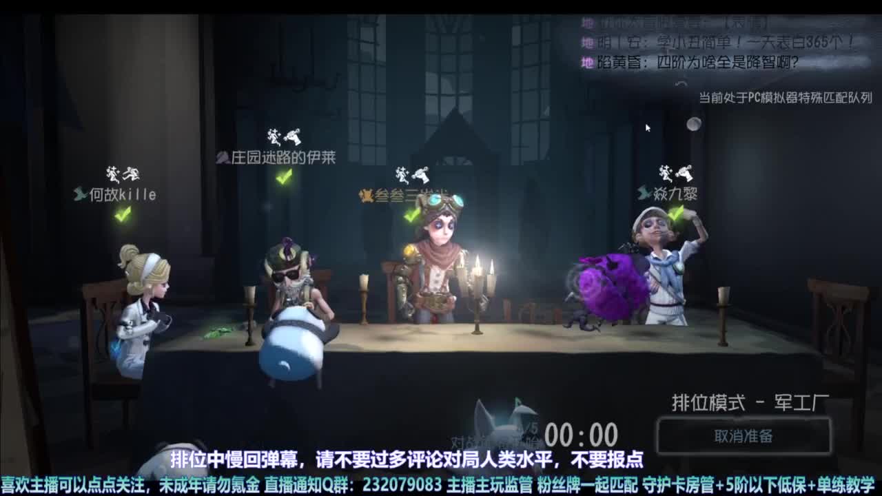 【宵白】主玩夜耶和蜥嘻的主播 第3段