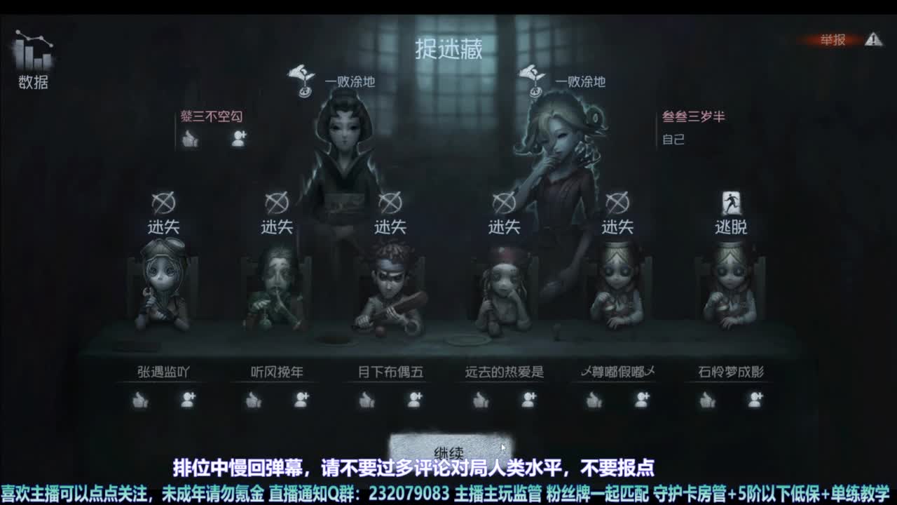 【宵白】主玩夜耶和蜥嘻的主播 第4段