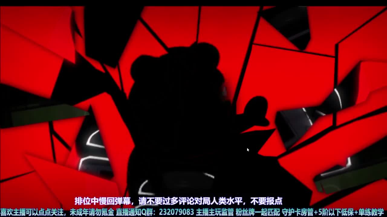 【宵白】主玩夜耶和蜥嘻的主播 第5段