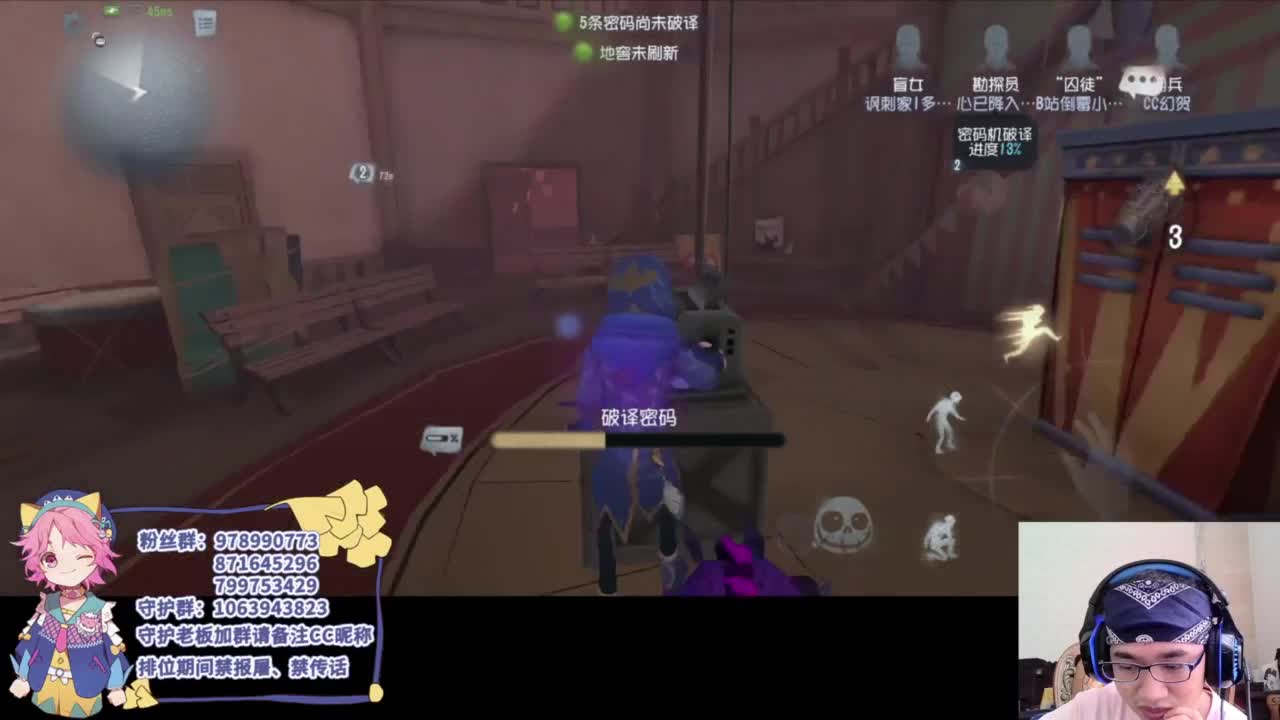 平淡的排位 第4段