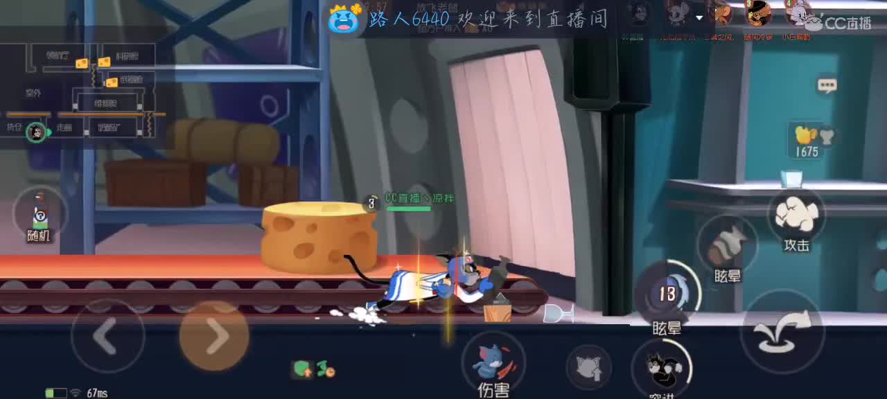 凉拌活了 第3段