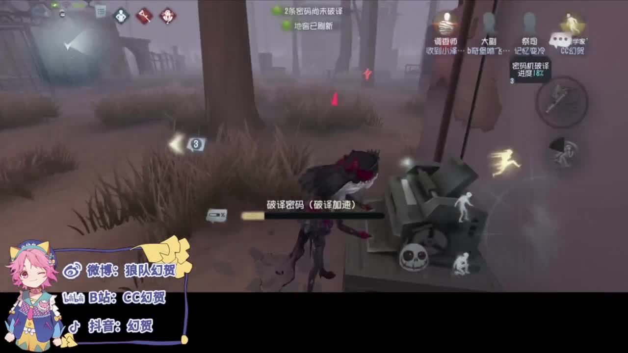 平淡的排位 第5段