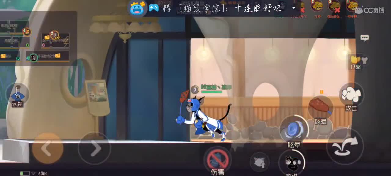 凉拌活了 第4段